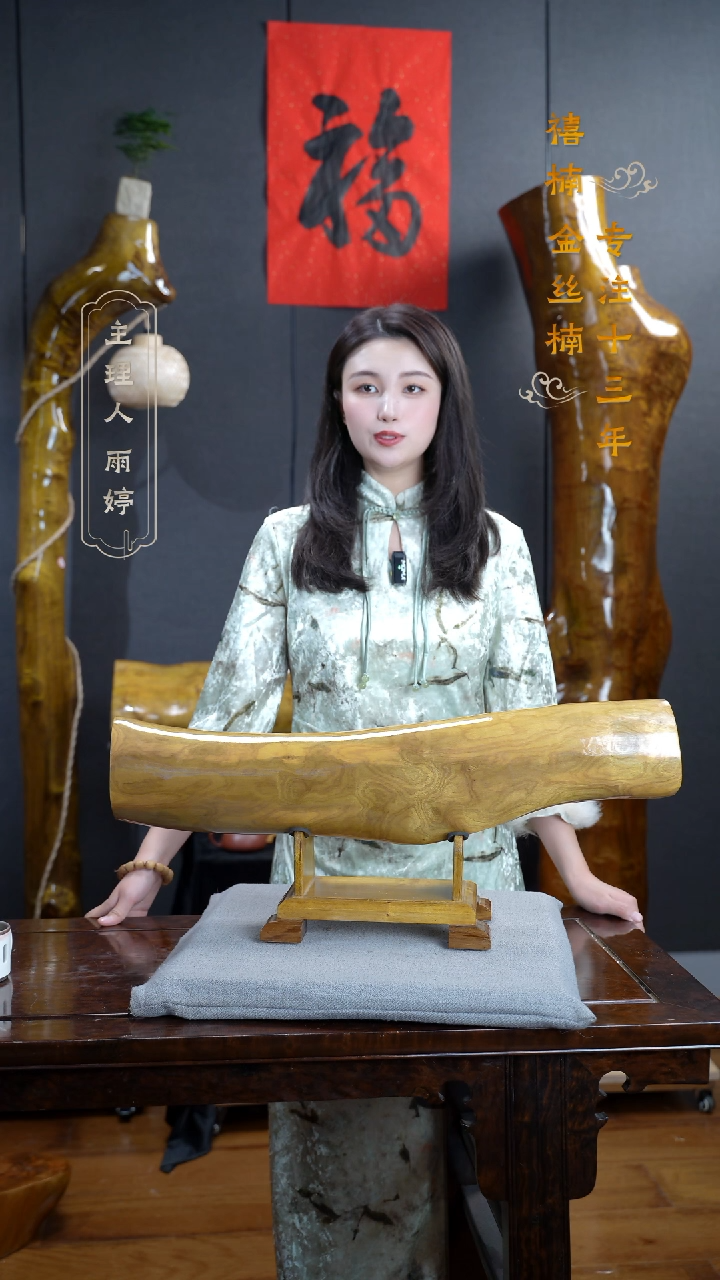 【闪购商品】金丝楠金丝楠木摆件