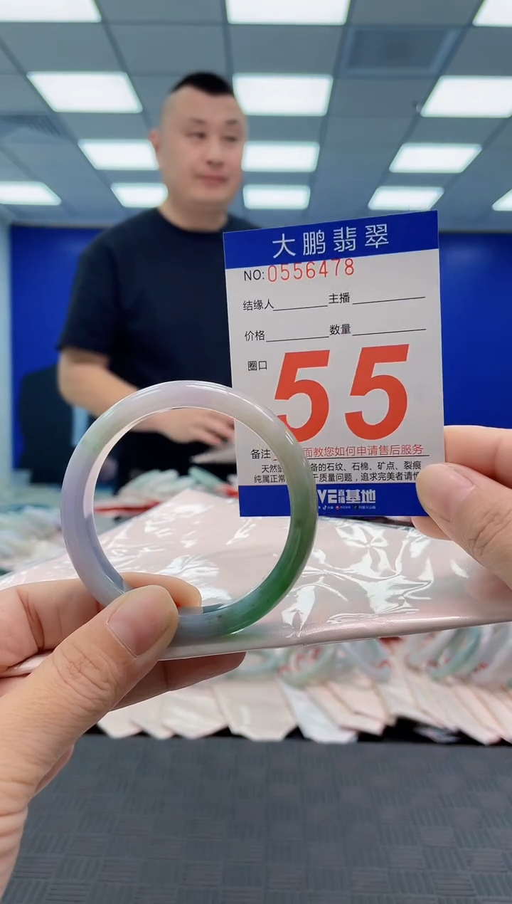 翡翠手镯未镶嵌AAAAAAAA
