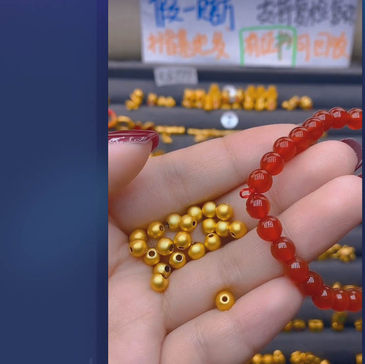 足金999卡5古20颗玛 瑙/多样性发