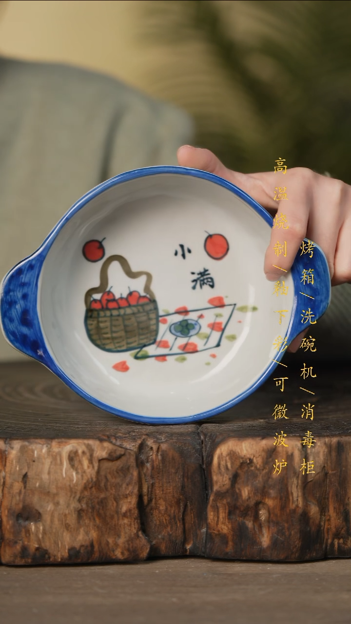 瓷片景德镇高温釉下彩可微波烤箱洗碗机
