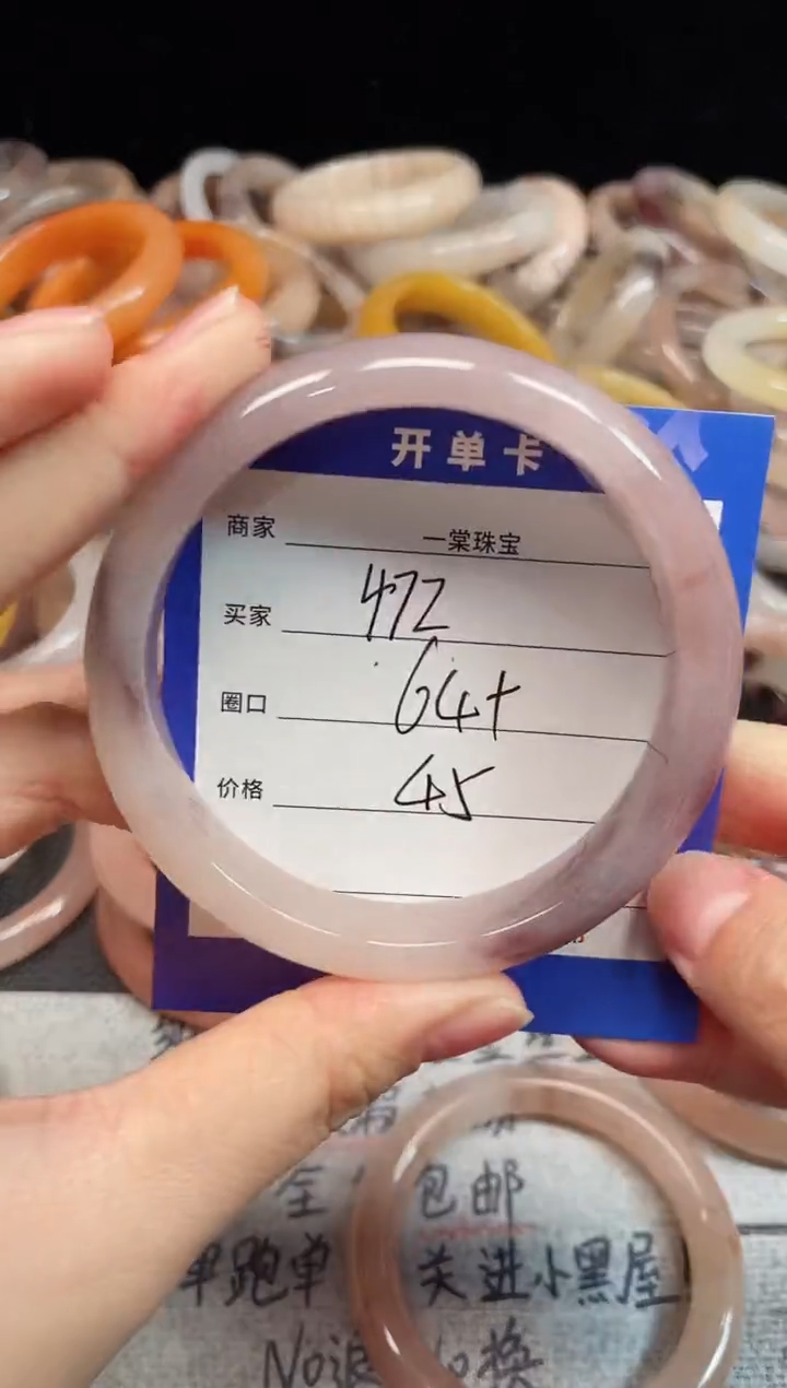 未镶嵌手镯石英质玉472