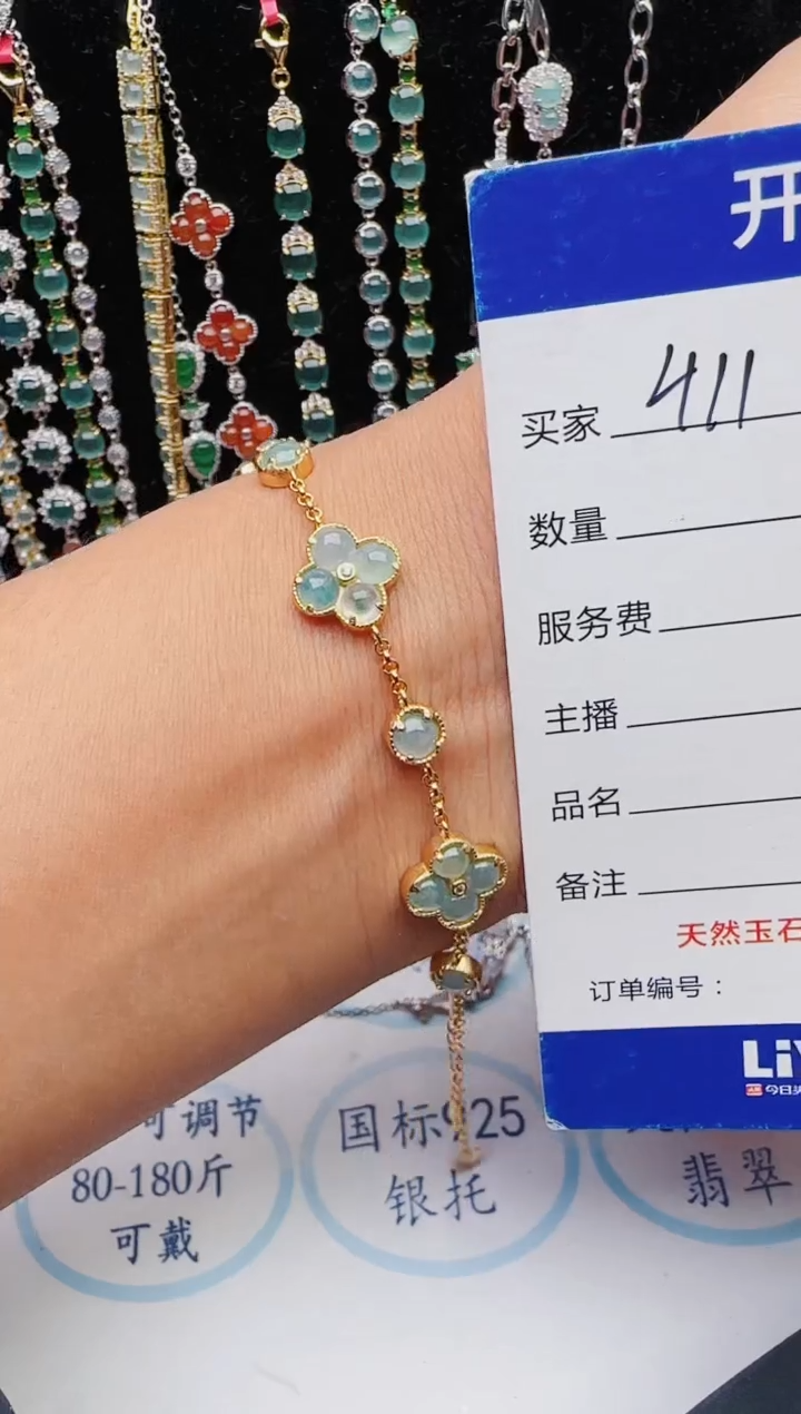 银S925镶嵌翡翠手链11111111