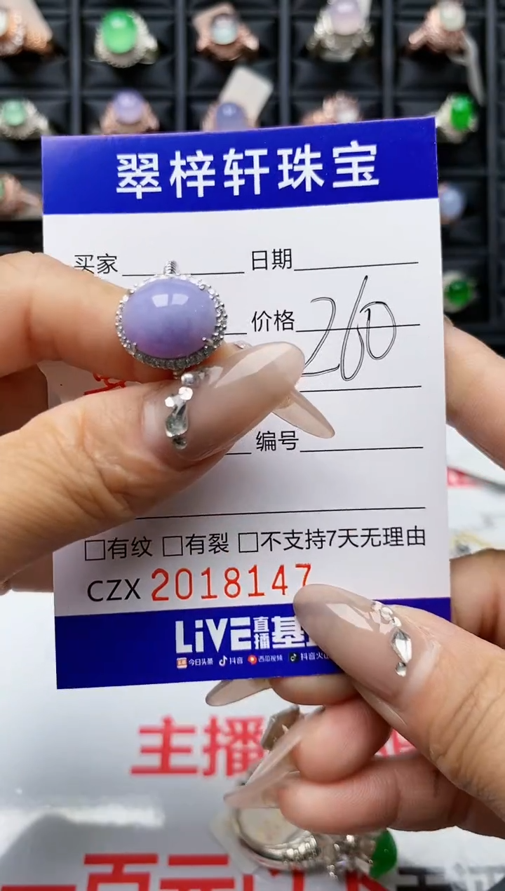 【闪购商品】翡翠戒指银S925镶嵌8147