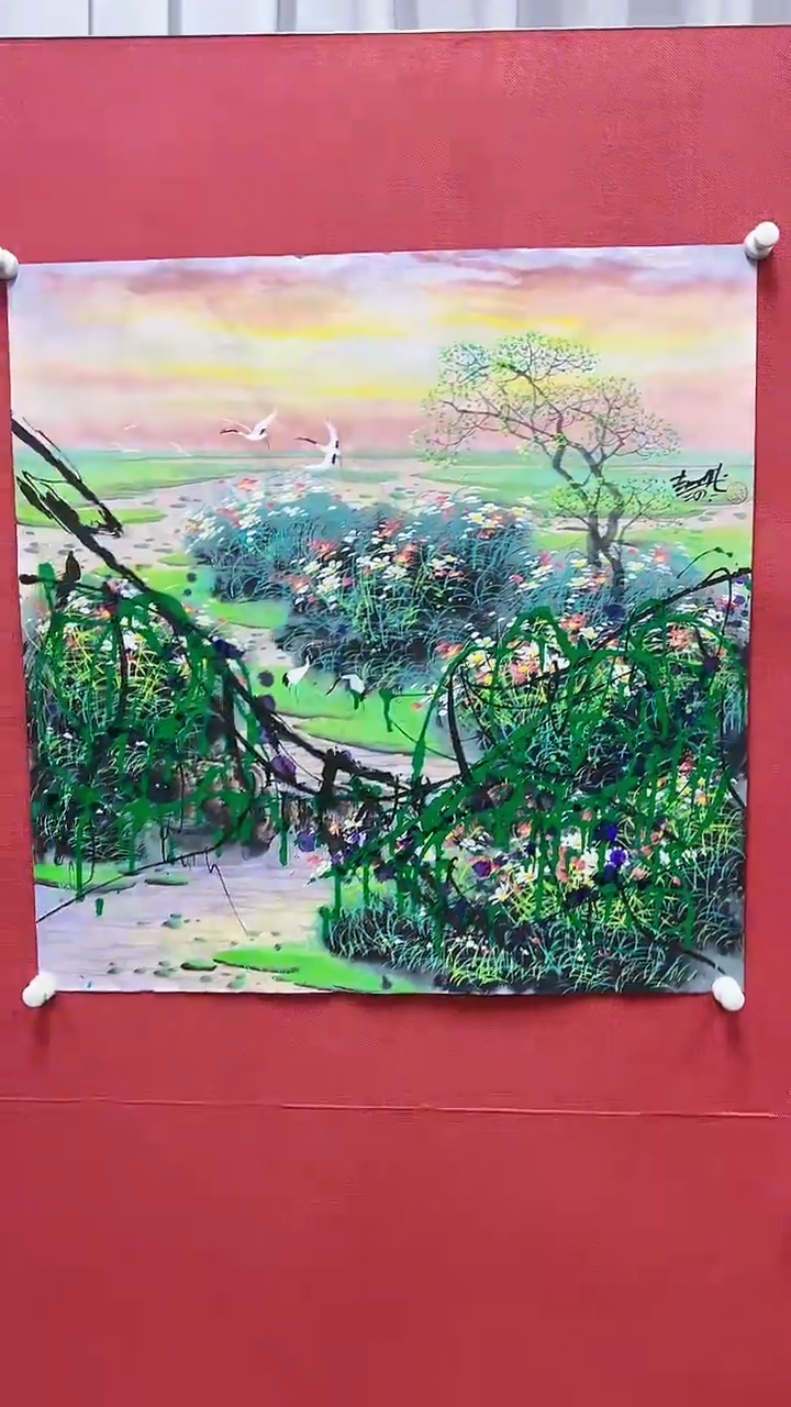 【闪购商品】绘画赵燮绘画4平尺抽象山水教材原稿