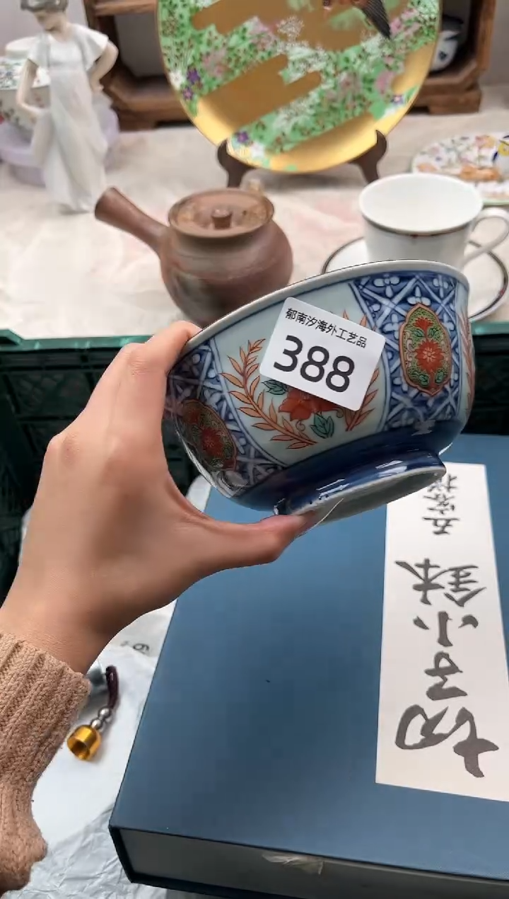 S****舒J          388