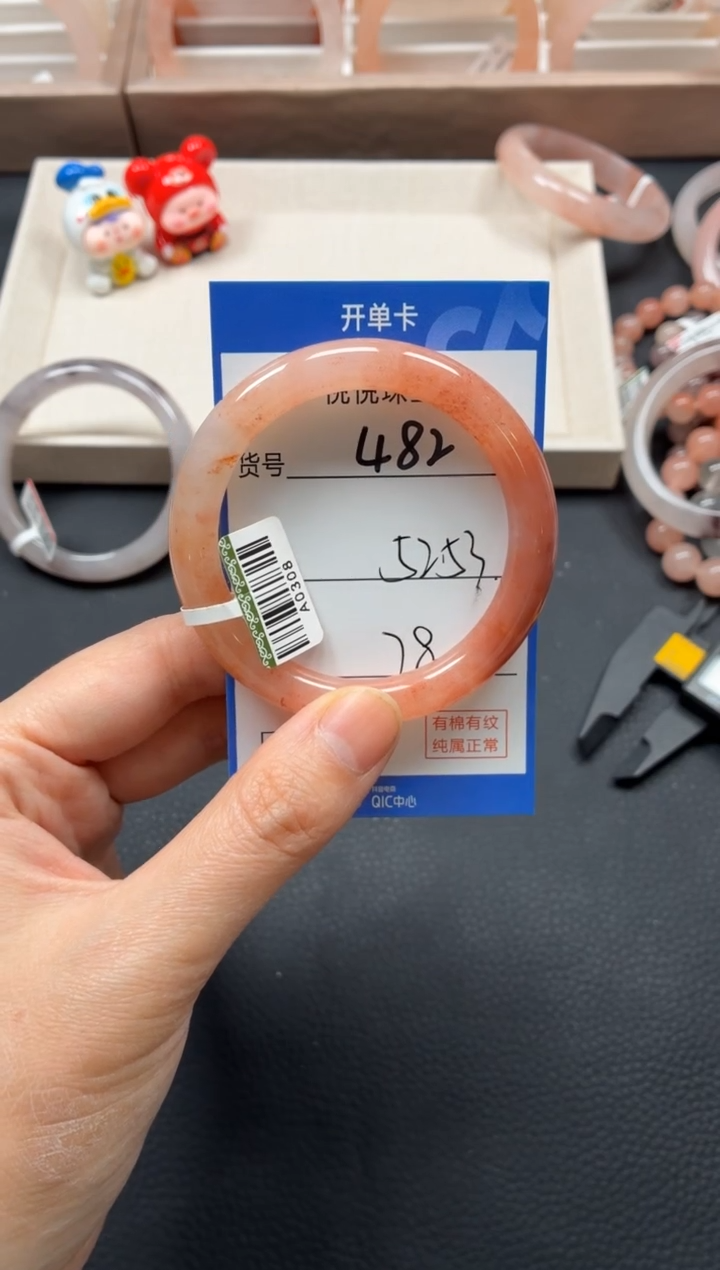 未镶嵌手镯石英质玉482