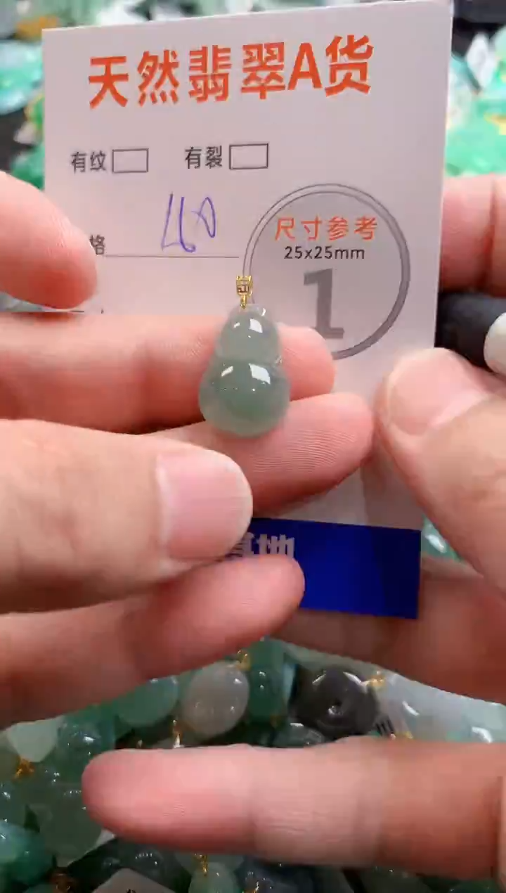 颈饰18K金镶嵌翡翠0534281392