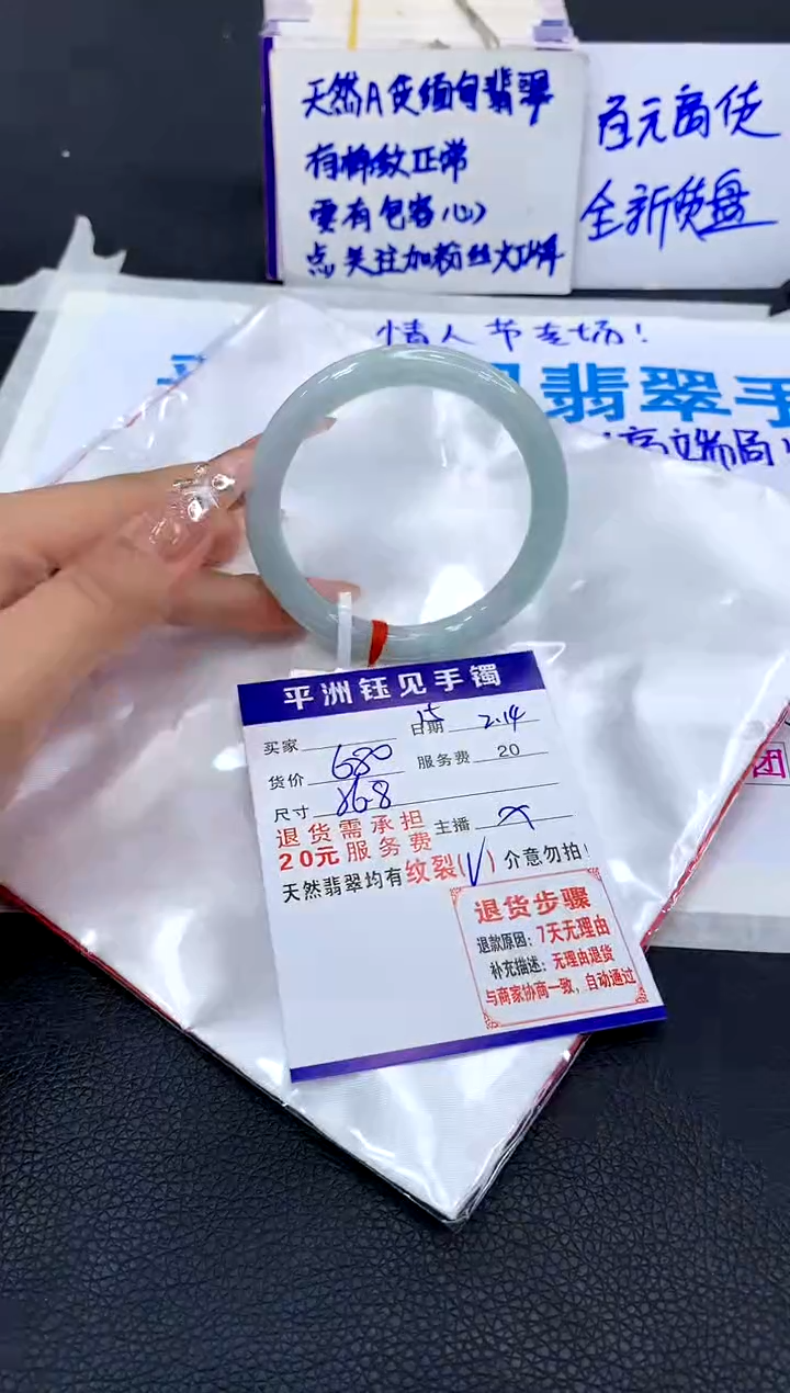 【闪购商品】翡翠手镯未镶嵌11111111111111111