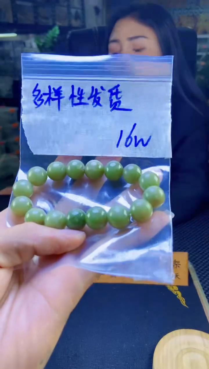 【闪购商品】定制翡翠未镶嵌纯天然缅甸翡翠A货 多样性发货只发其一