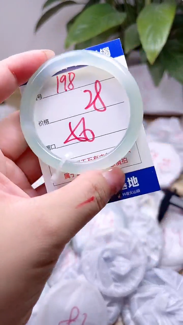 玛瑙/玉髓手镯未镶嵌198