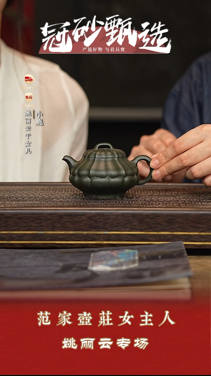 茶壶紫砂冠砂甄选76