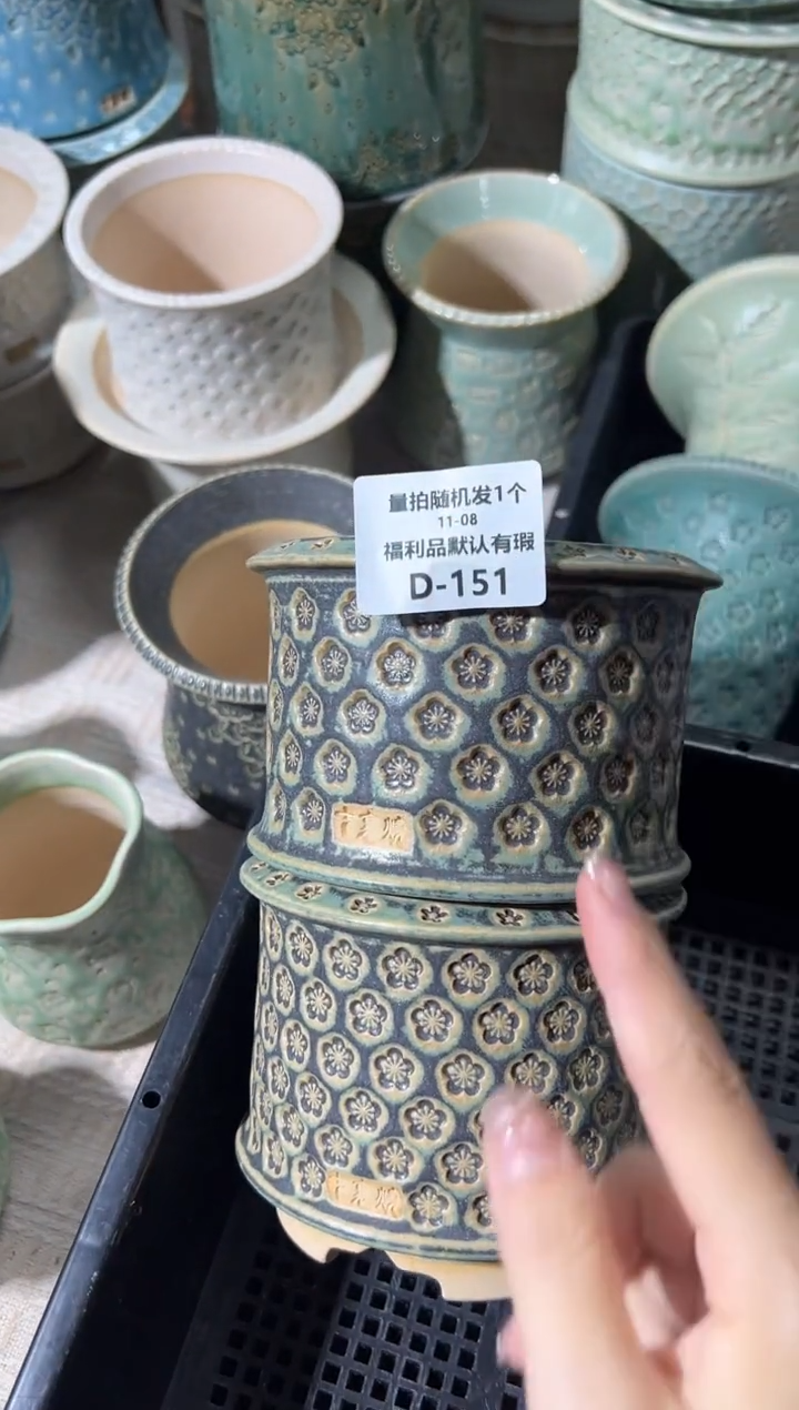 七里烧默认瑕11-8-151-9混发1