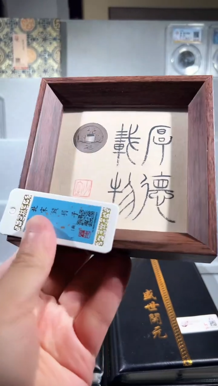 铜厚德载物 摆件一个