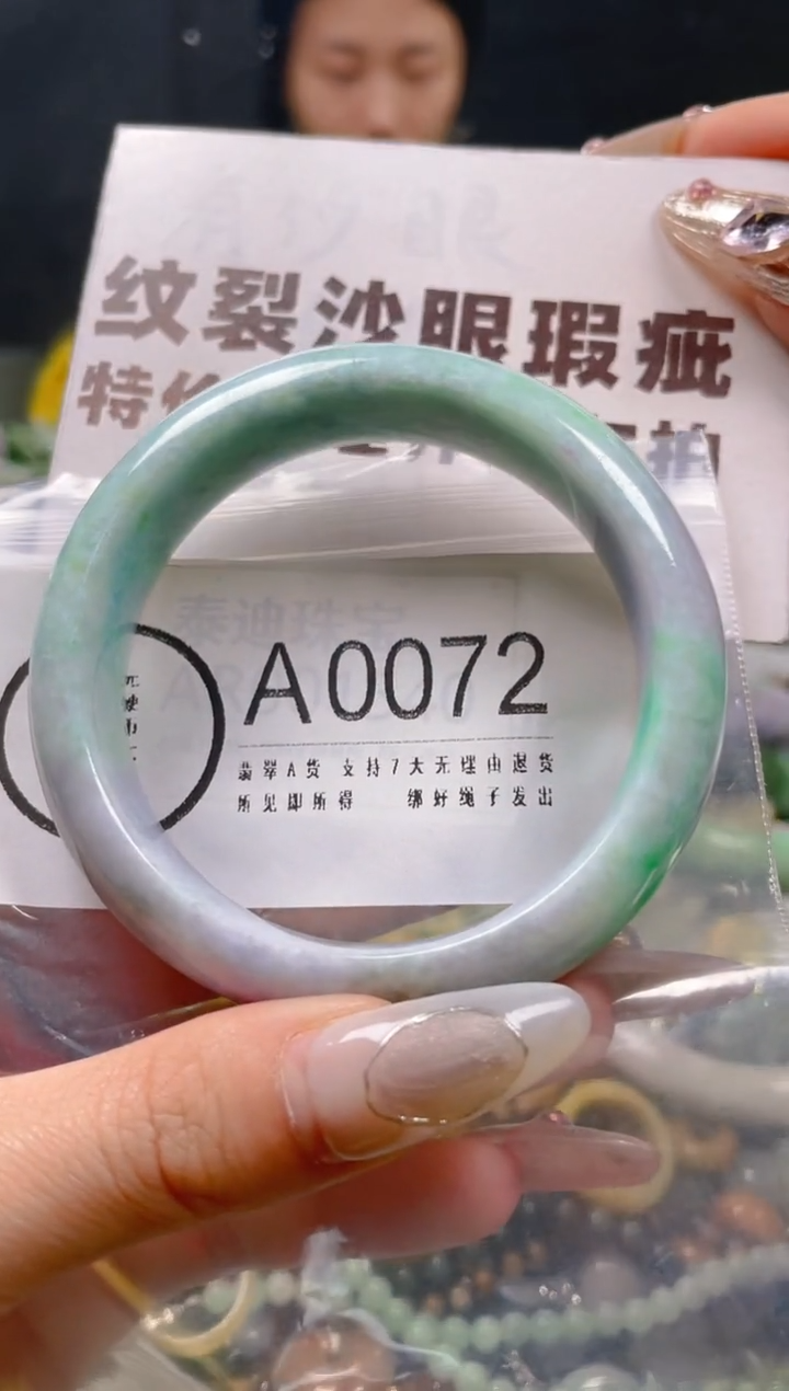 【闪购商品】翡翠颈饰未镶嵌57-58/A/纹裂沙眼瑕疵介意勿拍