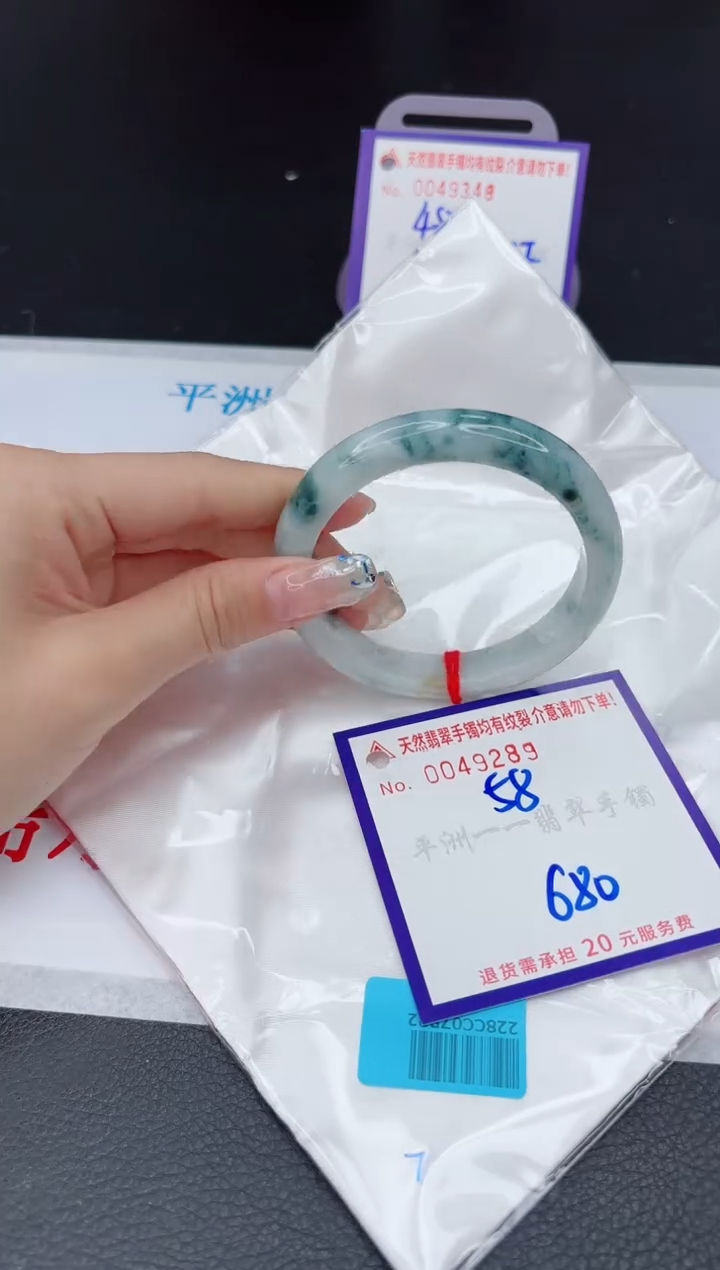 【闪购商品】翡翠未镶嵌手镯1111111111