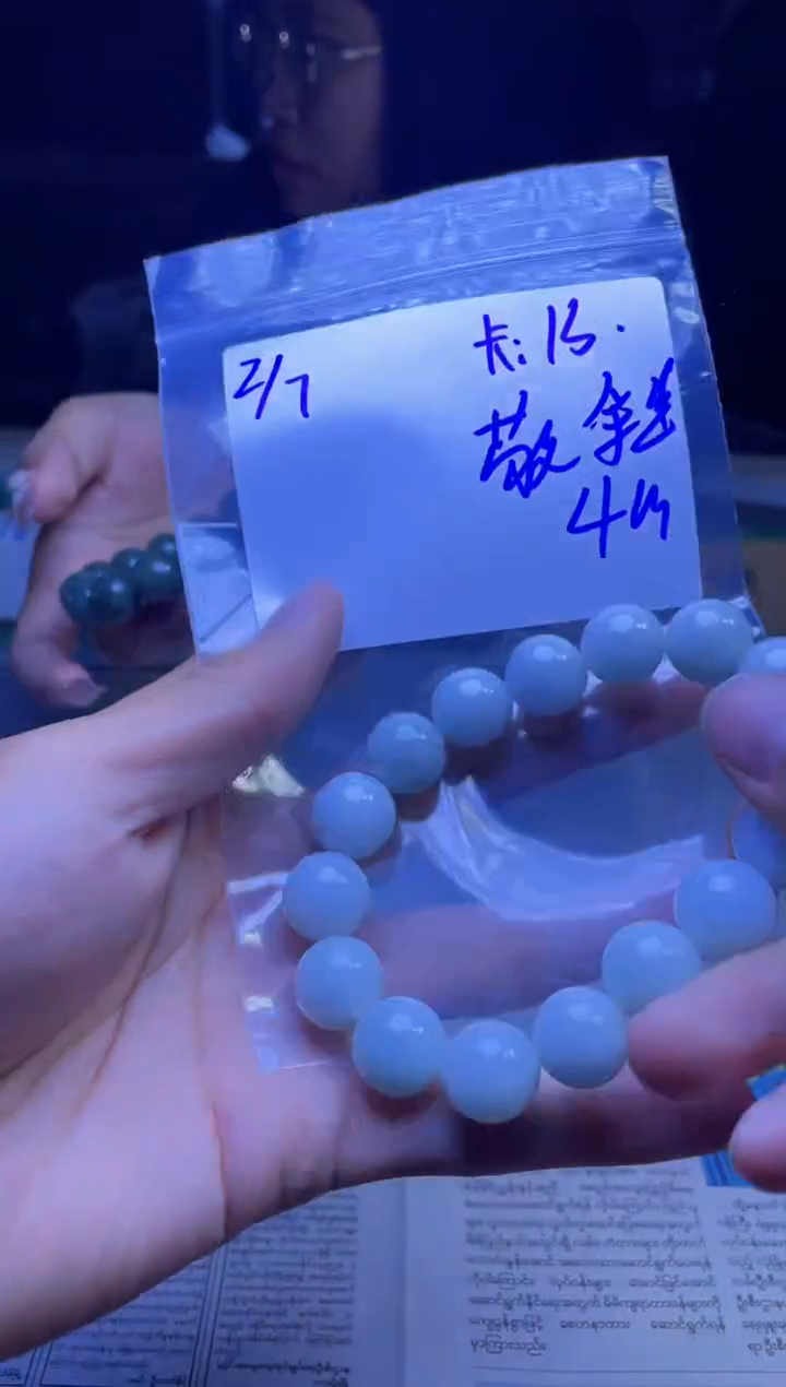 【闪购商品】定制翡翠未镶嵌珠串