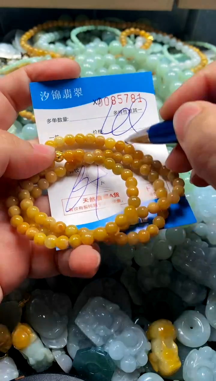 颈饰未镶嵌翡翠闪购商品0085781