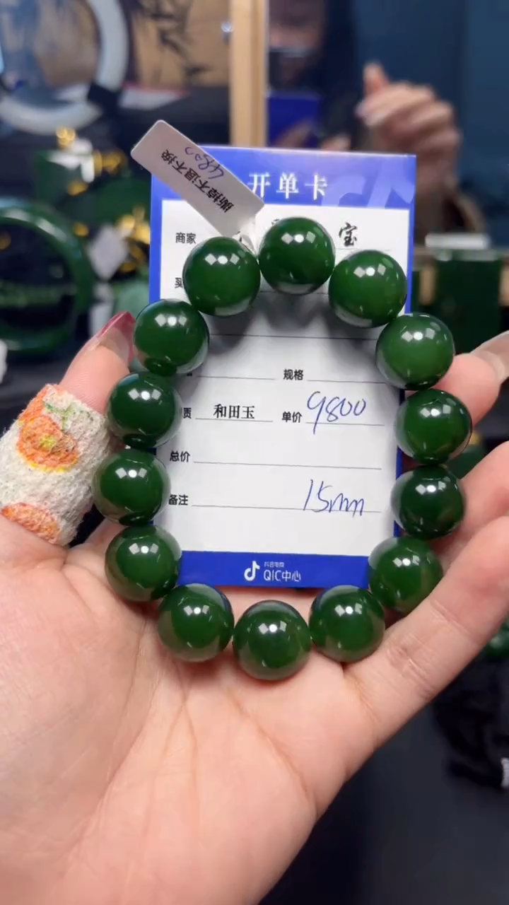 【闪购商品】和田玉（碧玉）手串未镶嵌1