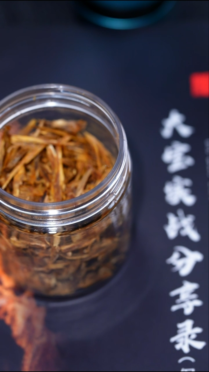 沉香沉香碎屑种植母树棋楠5克