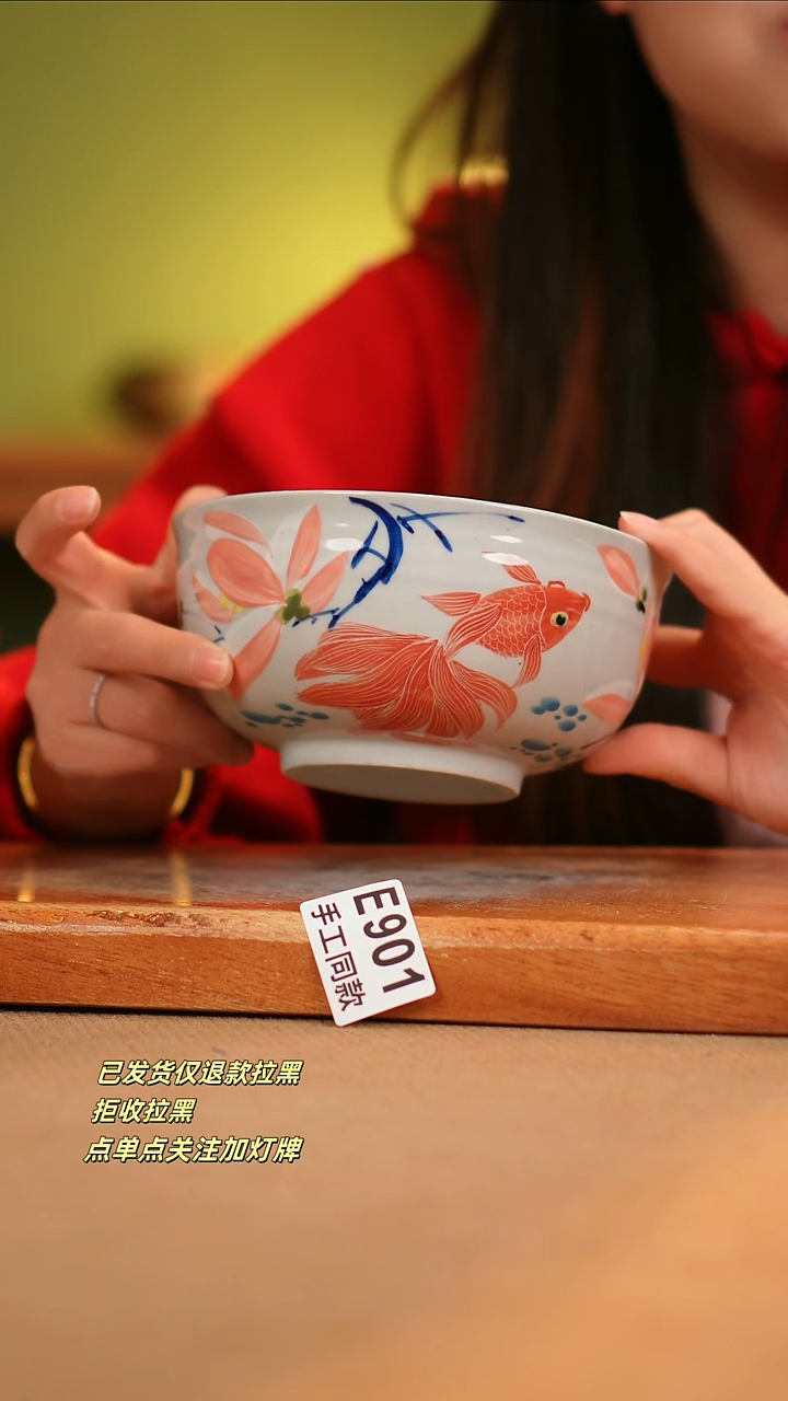 【闪购商品】其他E901窑林瓷业瓷器