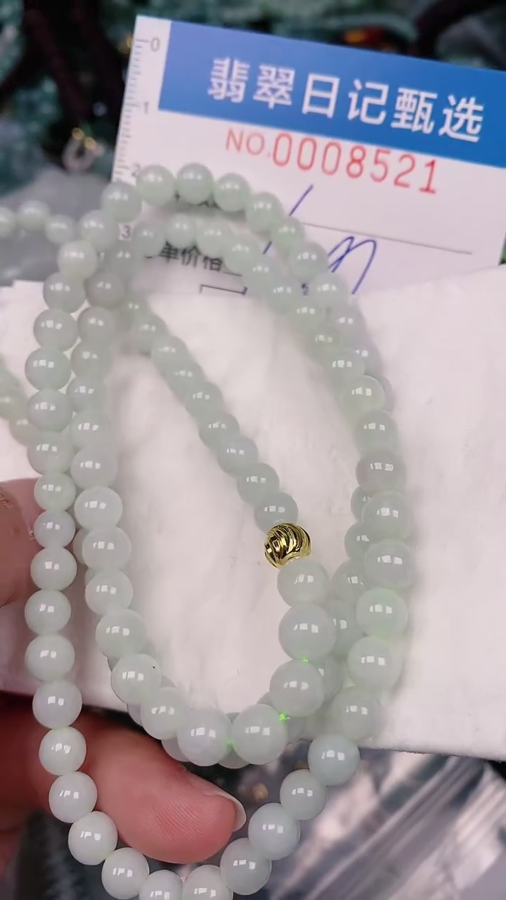 【闪购商品】翡翠颈饰未镶嵌00008521