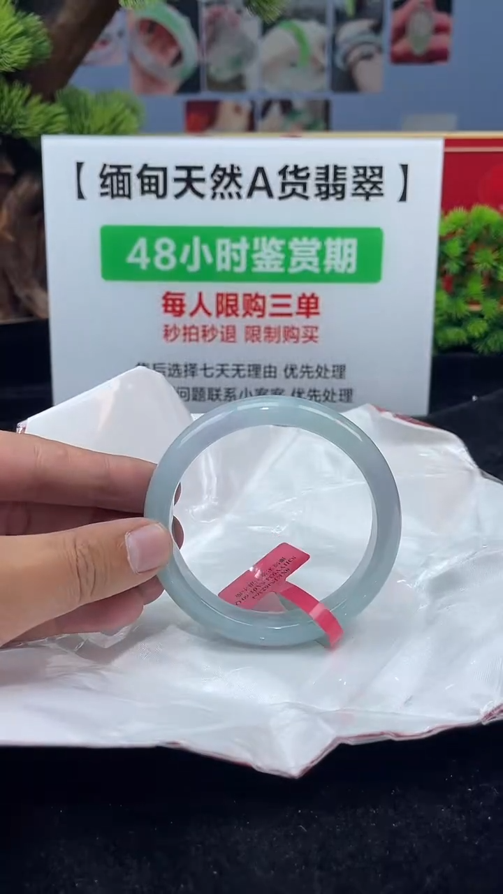 【闪购商品】翡翠未镶嵌手镯手镯4