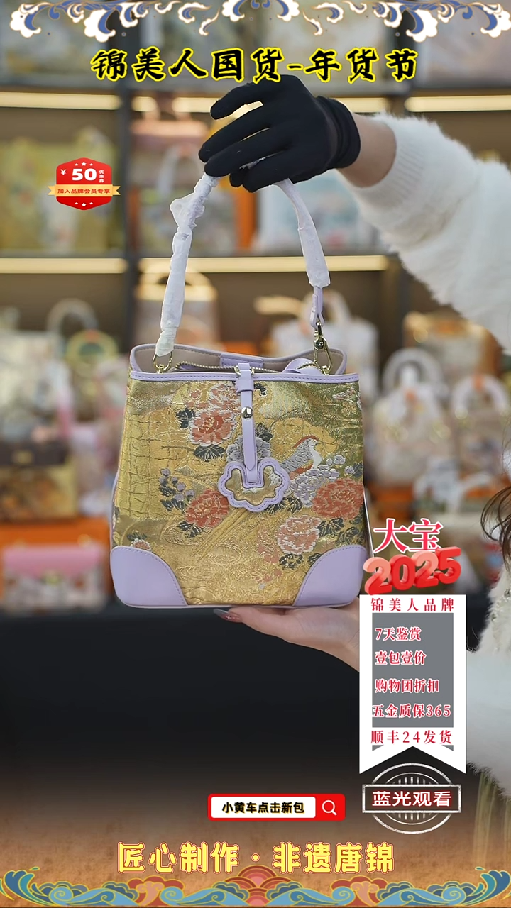 【闪购商品】织绣大宝年货节专场香芋紫流苏软包101