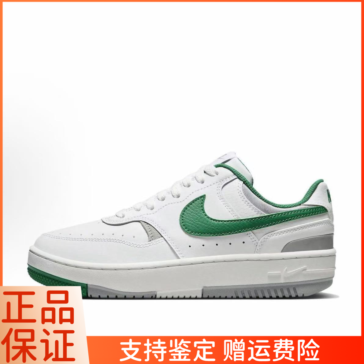 NIKE耐克女子Gamma Force复古运动板鞋厚底休闲鞋 DX9176-106大仓