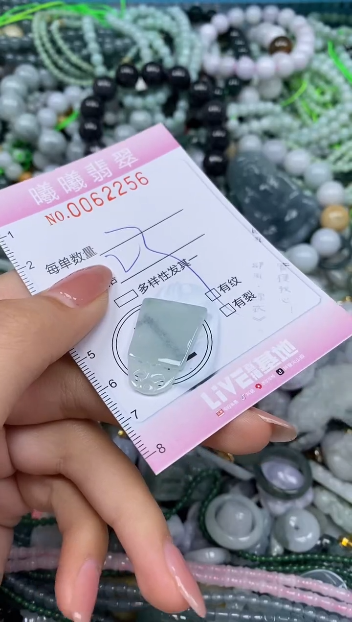 颈饰未镶嵌翡翠闪购0062256