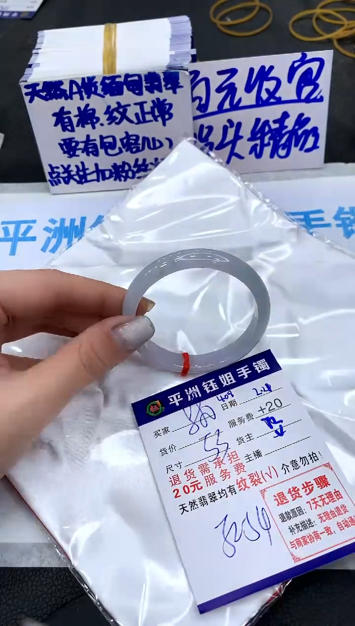 【闪购商品】翡翠手镯未镶嵌1111111111