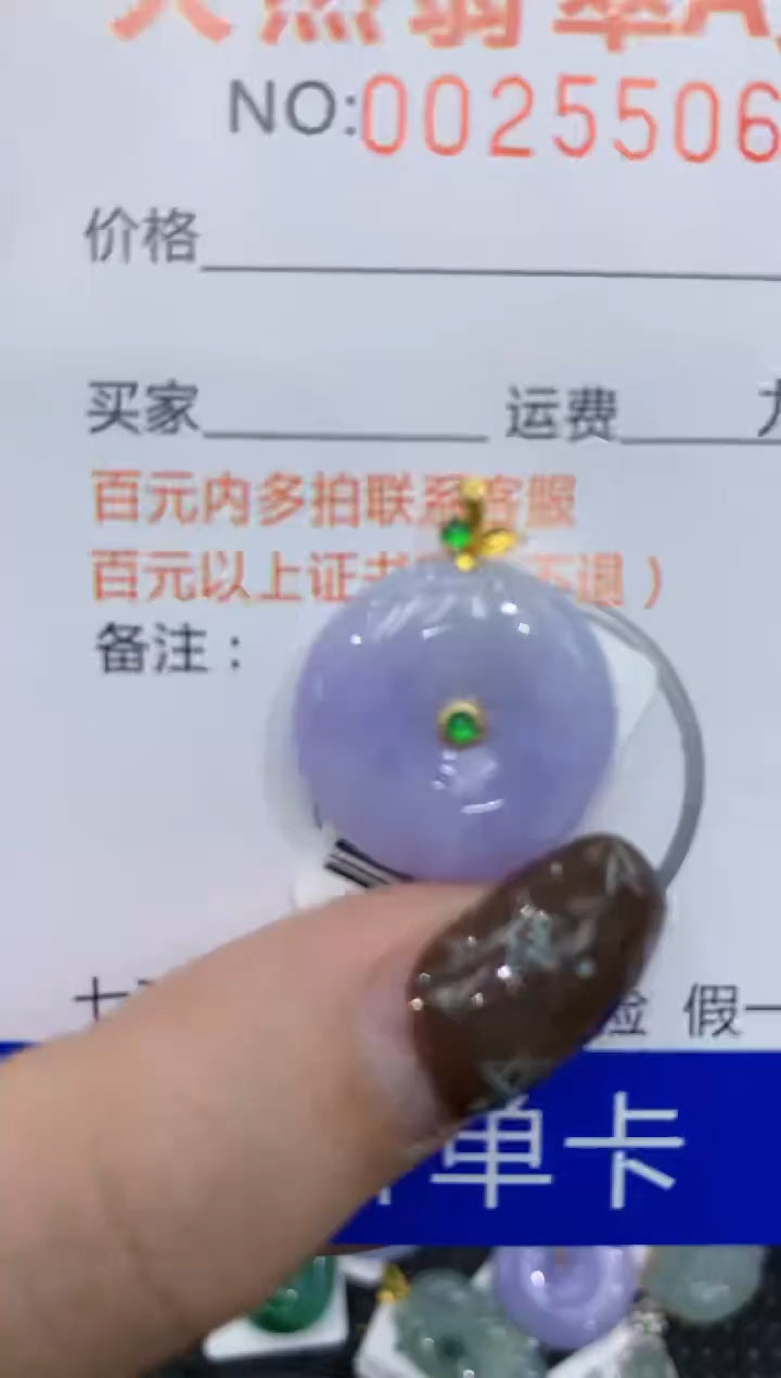 【闪购商品】翡翠颈饰18K金镶嵌11111111111111