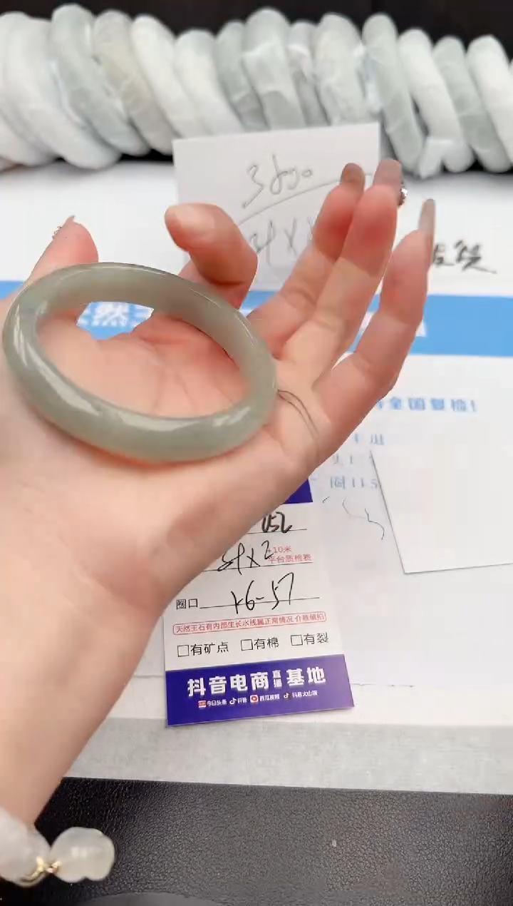 【闪购商品】石英质玉手镯未镶嵌252