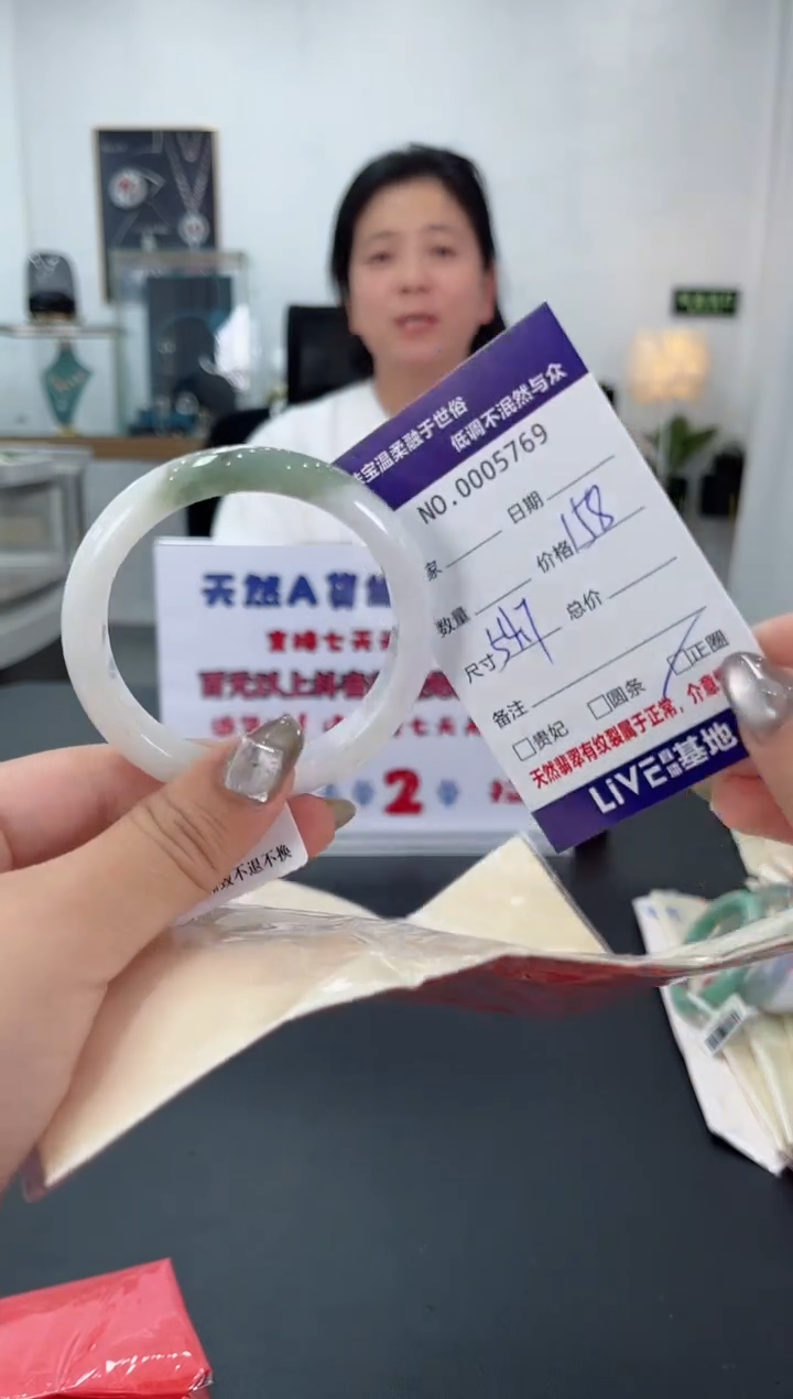 【闪购商品】翡翠手镯未镶嵌天然翡翠A货