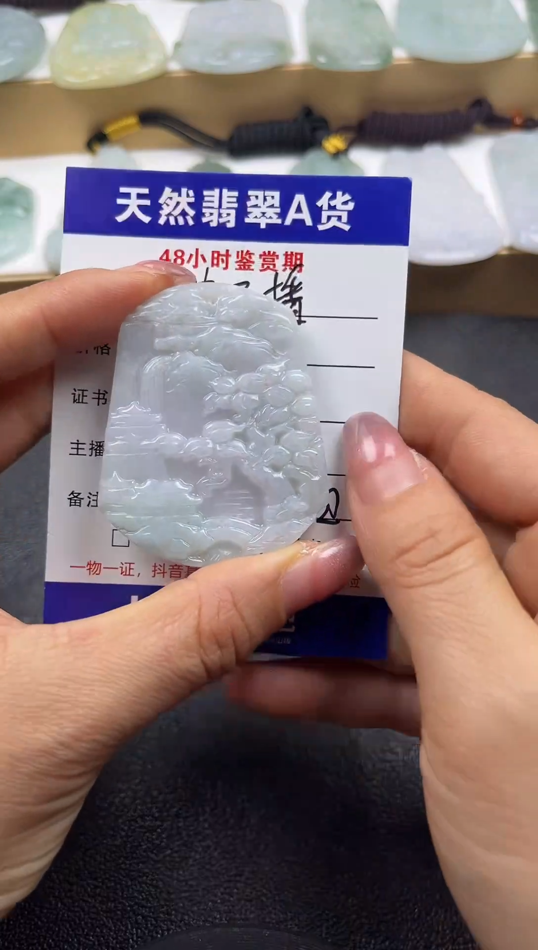 颈饰未镶嵌翡翠              