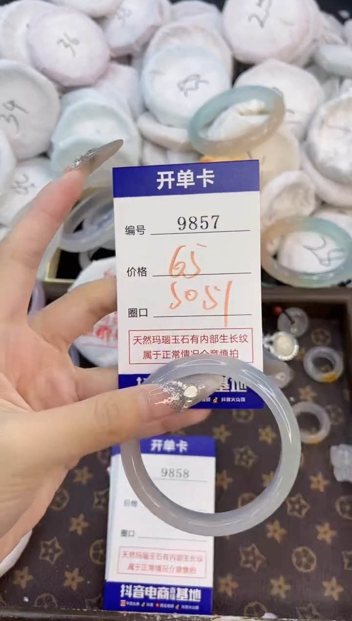 玛瑙/玉髓手镯合金9857