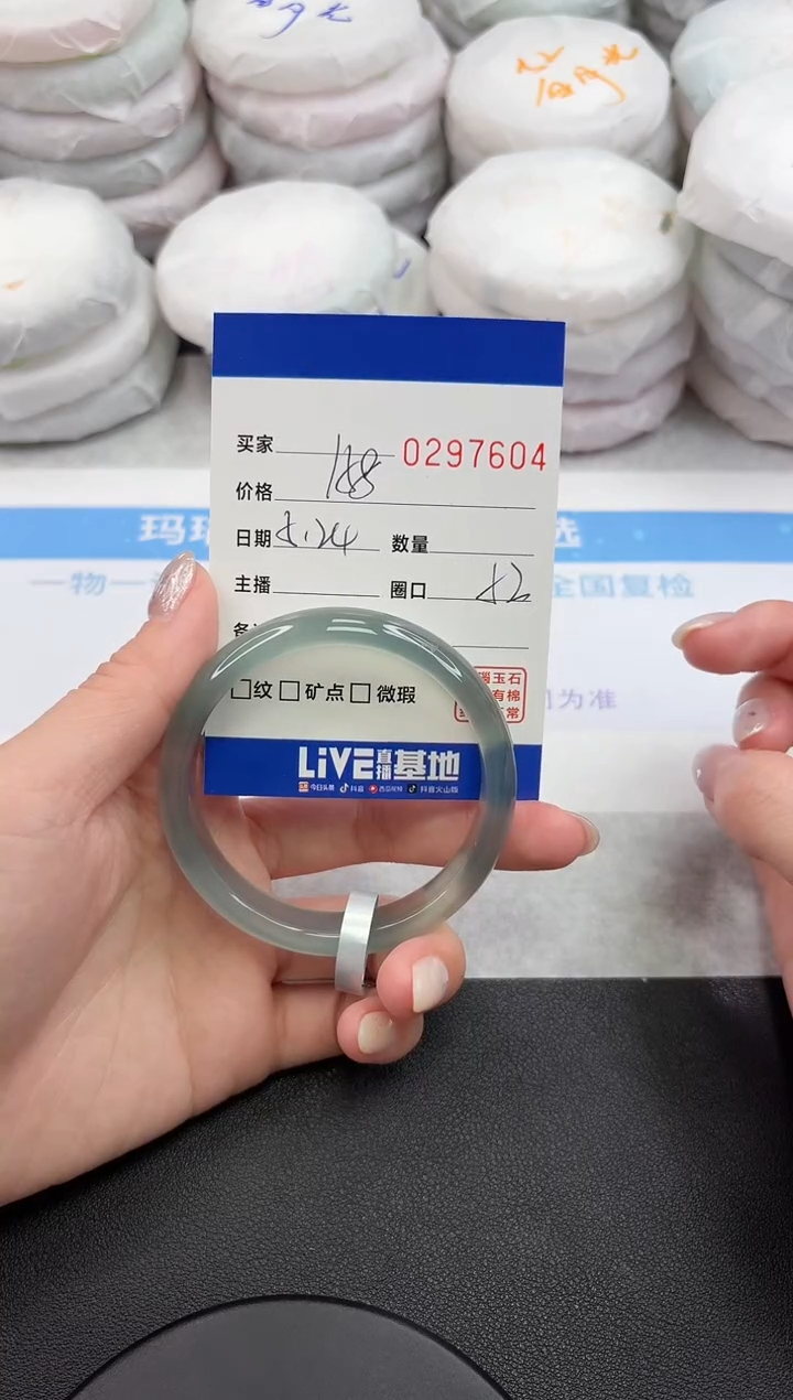 玛瑙/玉髓手镯未镶嵌7604