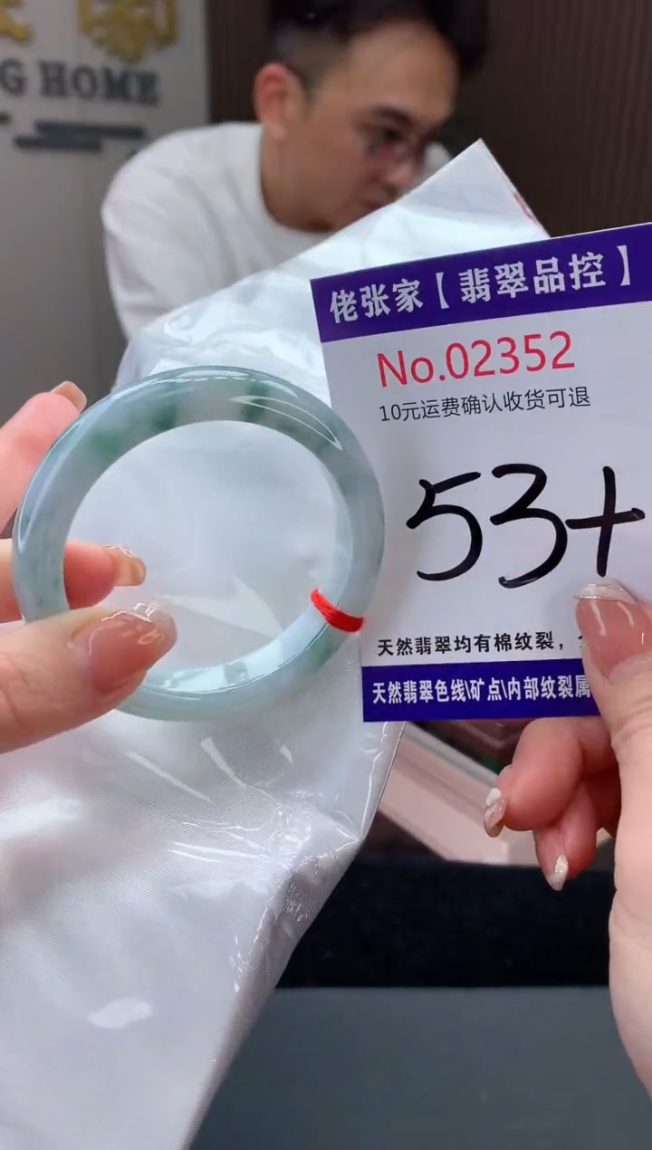 【闪购商品】翡翠手镯未镶嵌天然缅甸A货翡翠