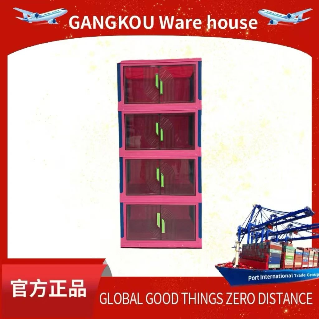 【可总专属】多巴胺收纳柜可折叠