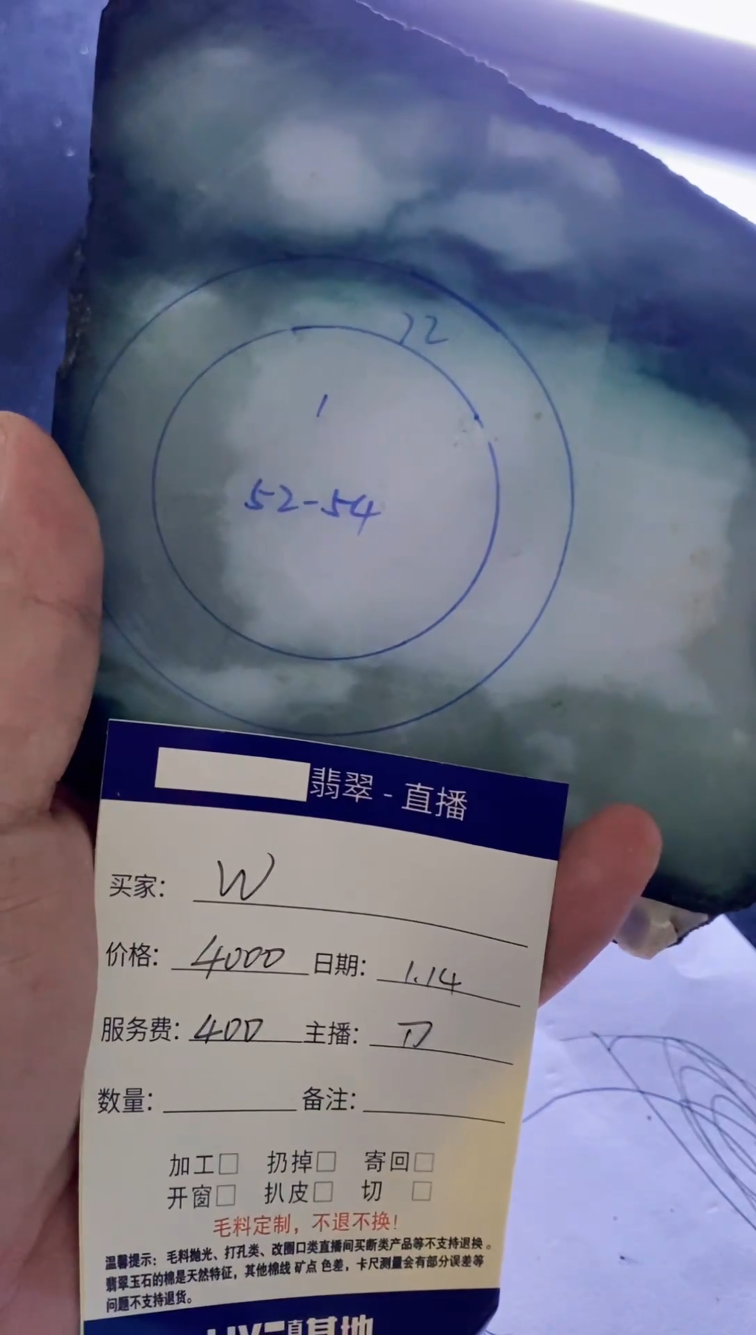 【闪购商品】定制翡翠未镶嵌多样性随机发其一