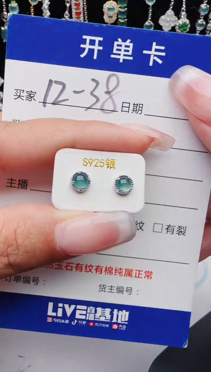 【闪购商品】翡翠银S925镶嵌戒指11111111