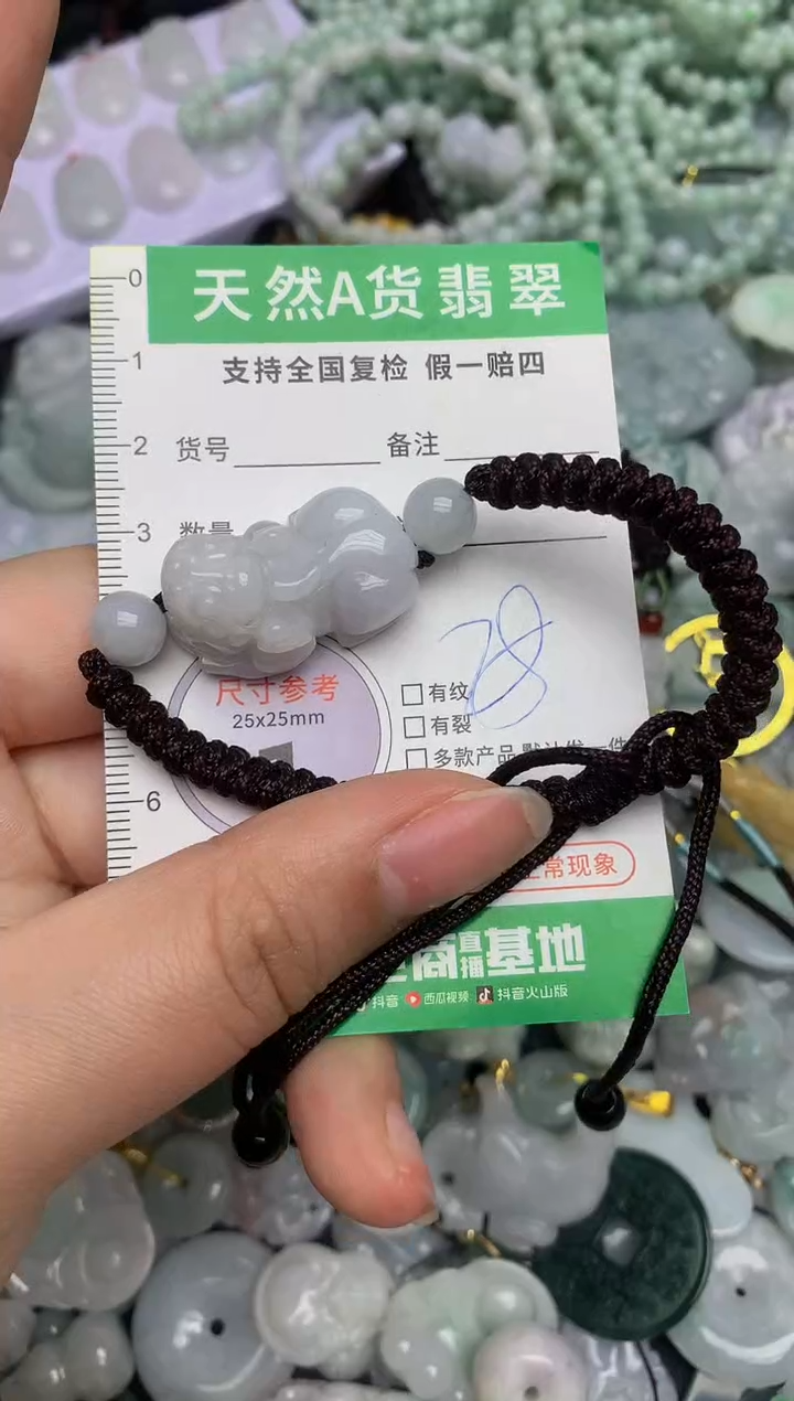 【闪购商品】翡翠颈饰未镶嵌天然缅甸A货翡翠吊坠
