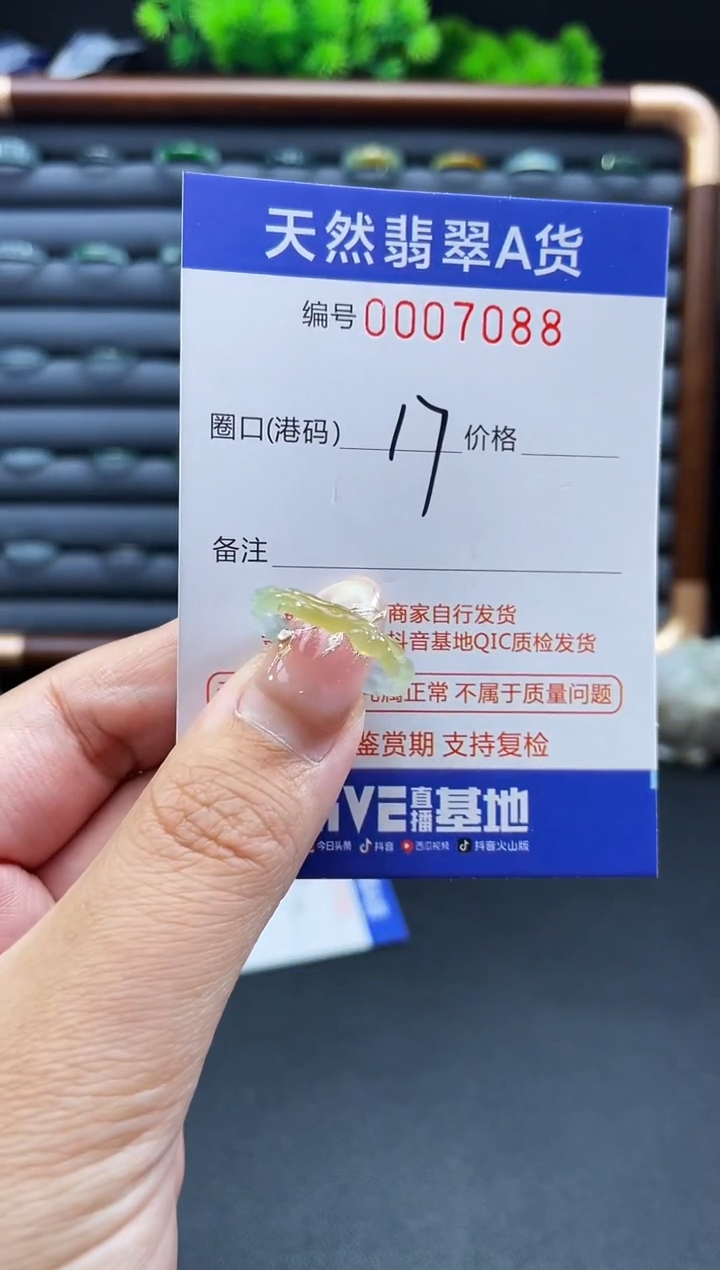 未镶嵌戒指翡翠不*你戒圈