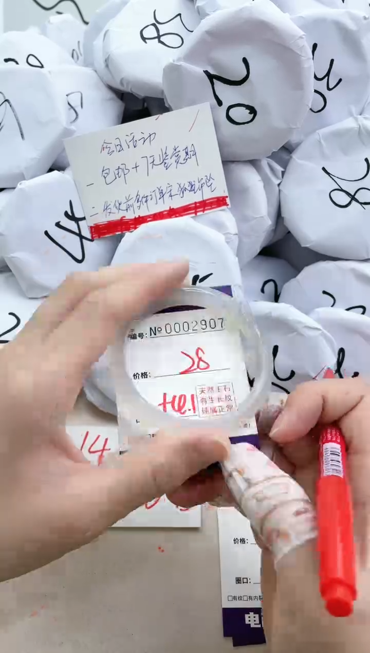 【闪购商品】玛瑙/玉髓手镯未镶嵌2907