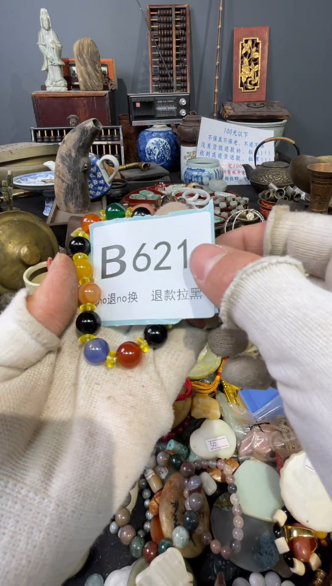 大叶紫檀（黑酸枝木类）W****g621