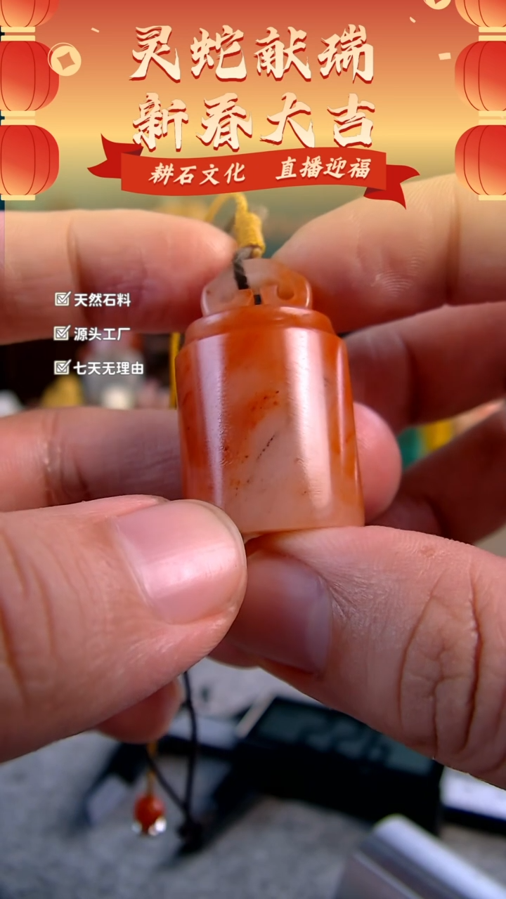 【闪购商品】老挝石水冻如意钮章1.6*2.2*3.5