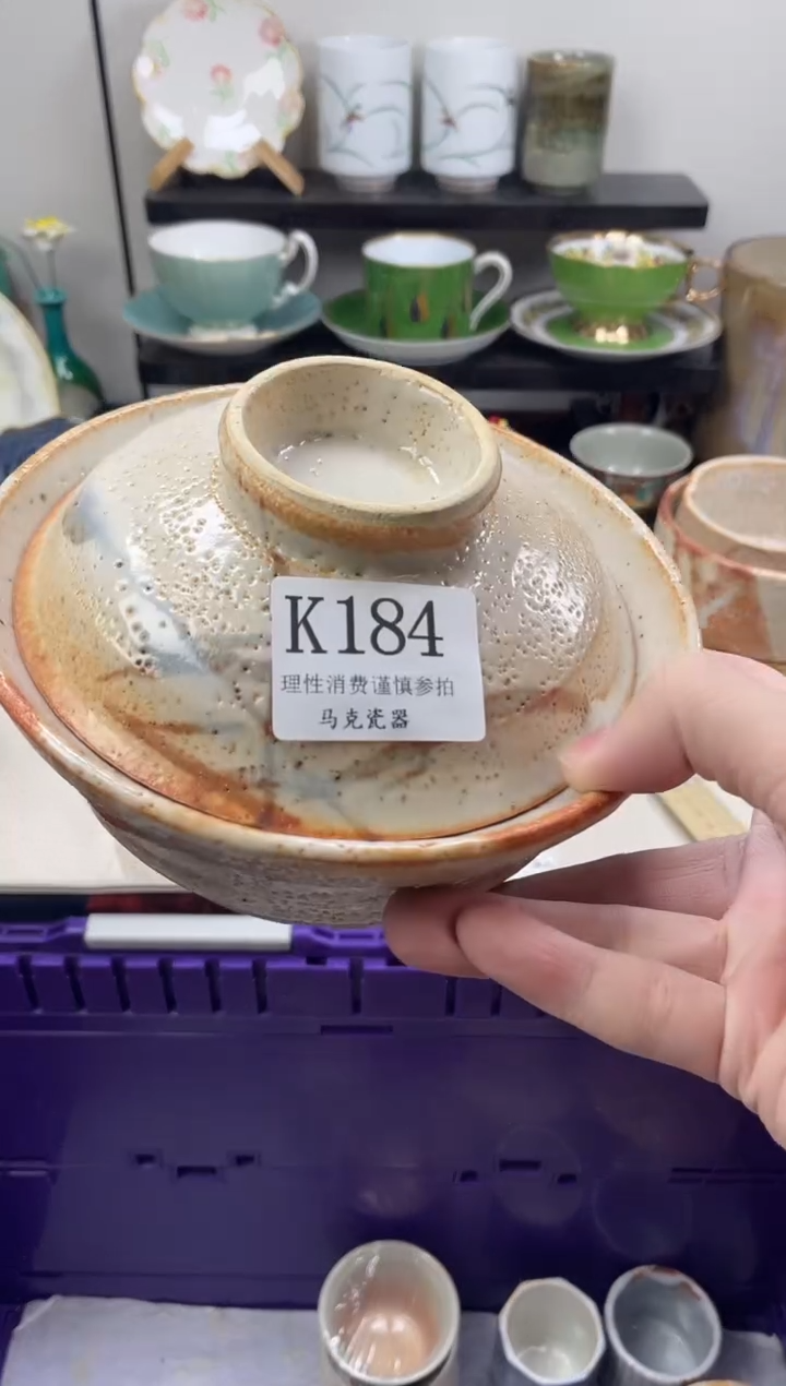 瓷片W****i                K184