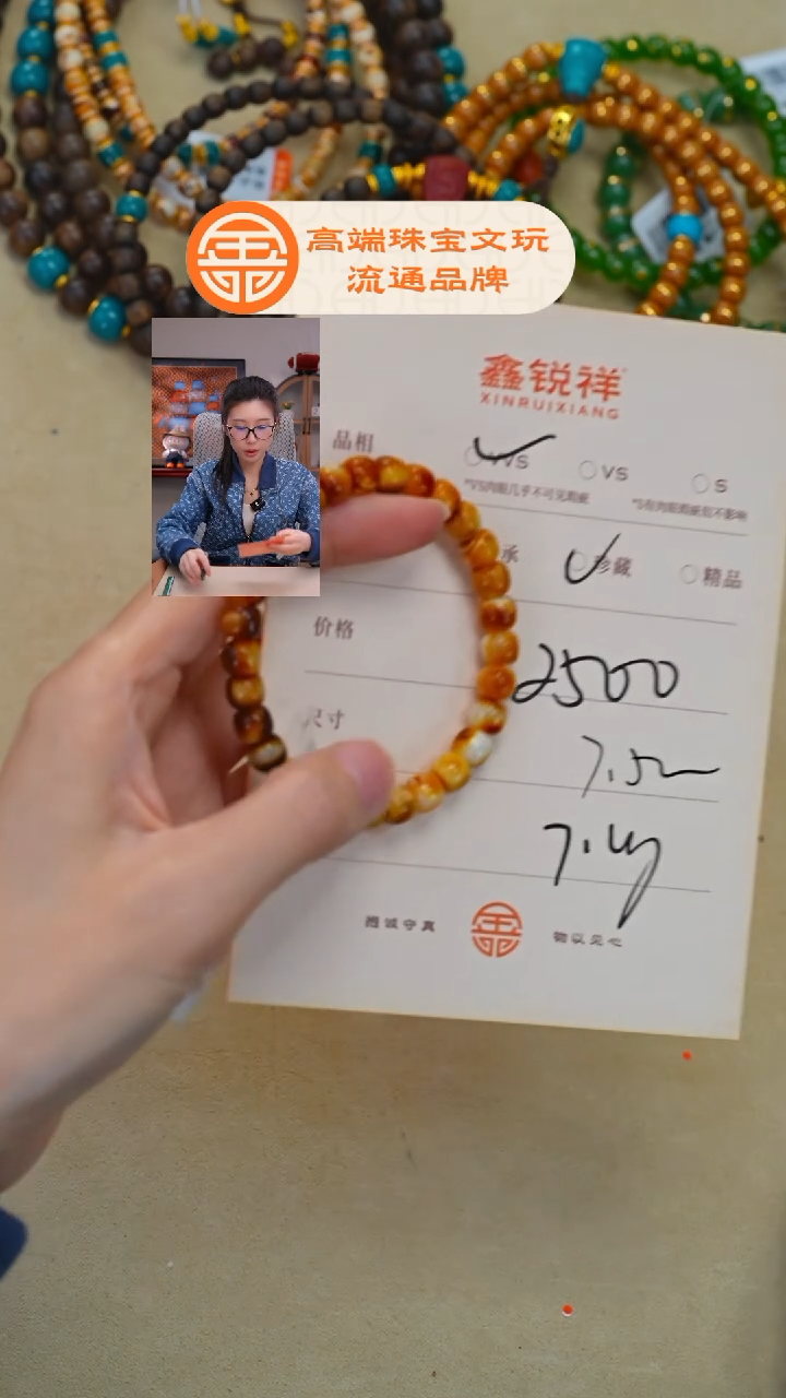 蜜蜡未镶嵌珠宝奇石众**慧蜜蜡