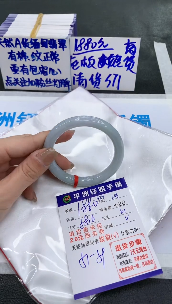 【闪购商品】翡翠手镯未镶嵌111111111111