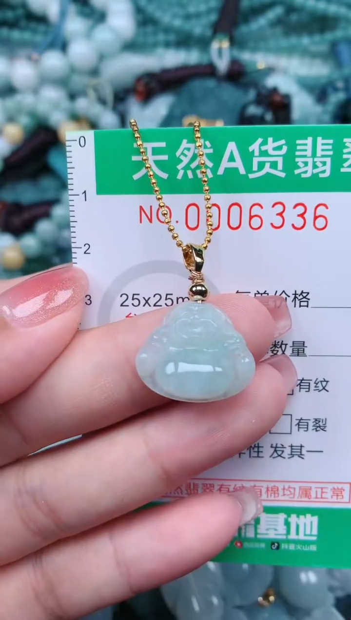 【闪购商品】翡翠颈饰未镶嵌.0006336