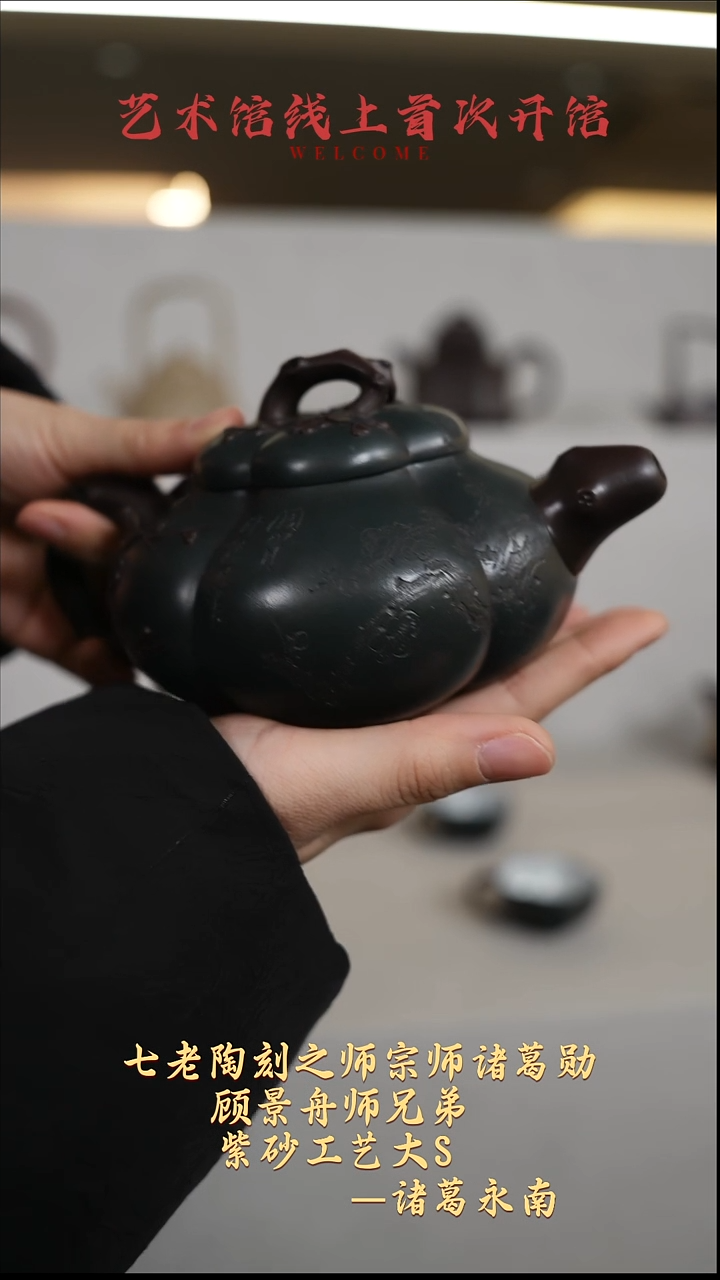 茶壶紫砂【k066】上合梅套组宜兴紫砂ZGYN